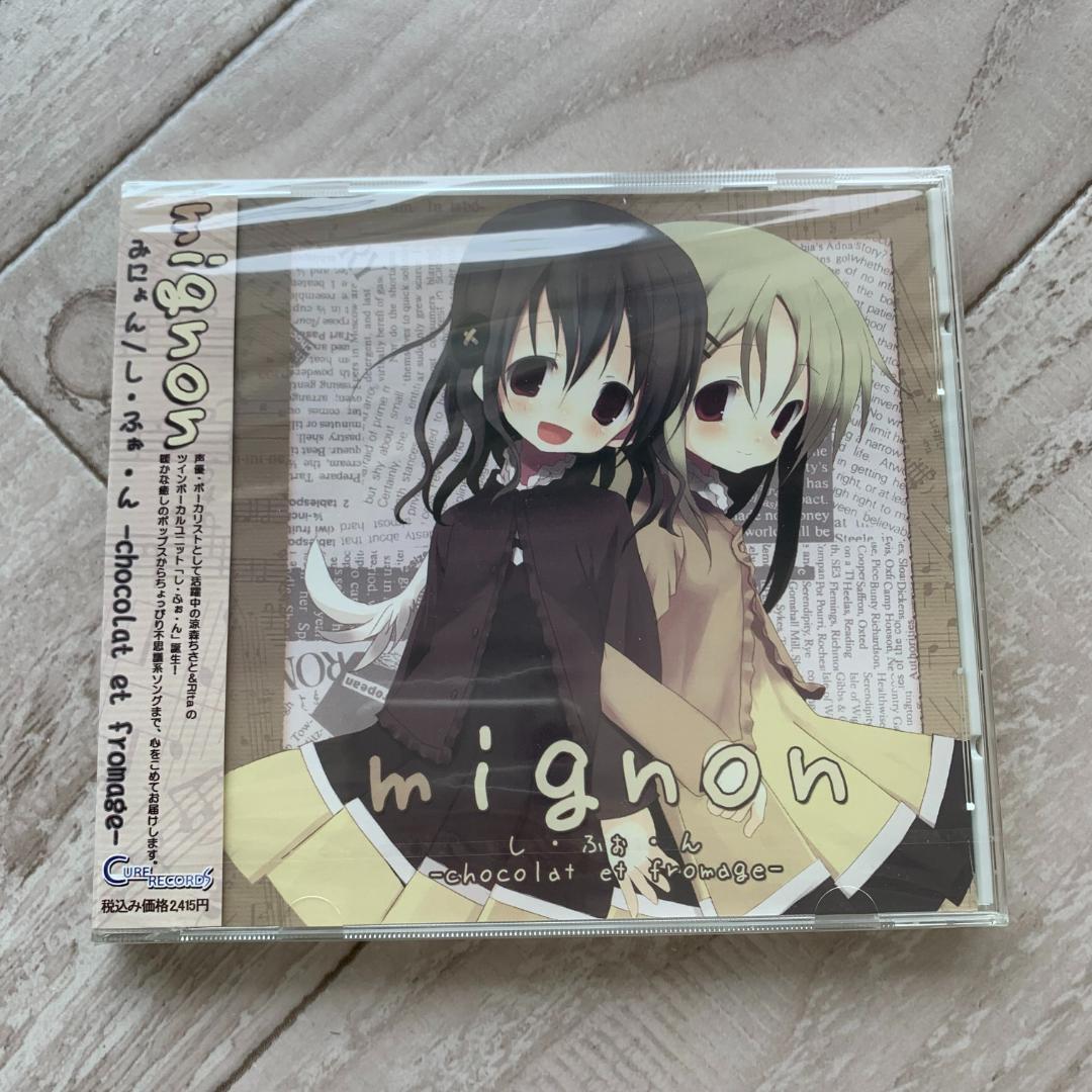 【新品未開封】mignon (みにょん) / し・ふぉ・ん 1stアルバム CD