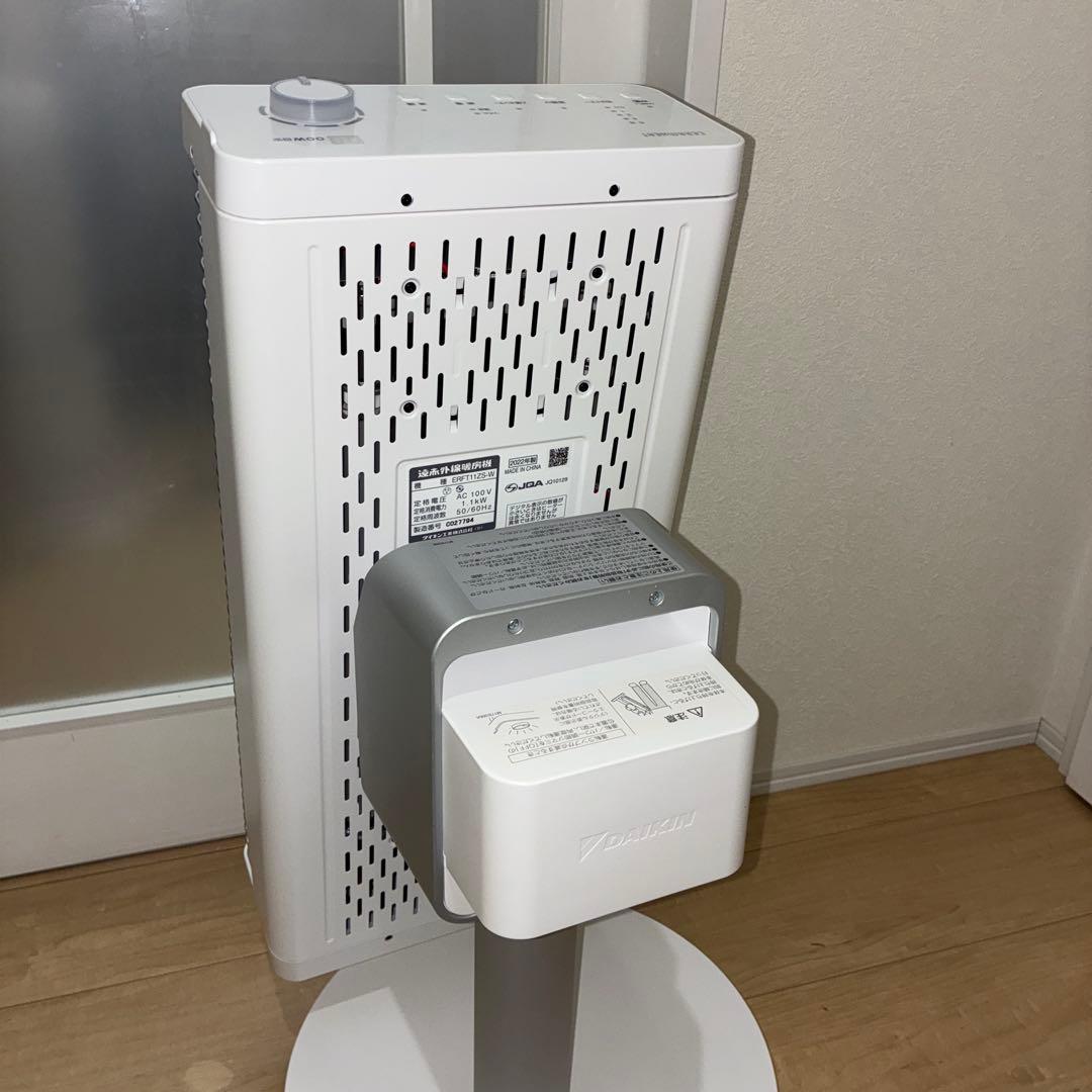 まだまだ寒い！ダイキン遠赤外線暖房機セラムヒート 「ERFT11ZS-W」