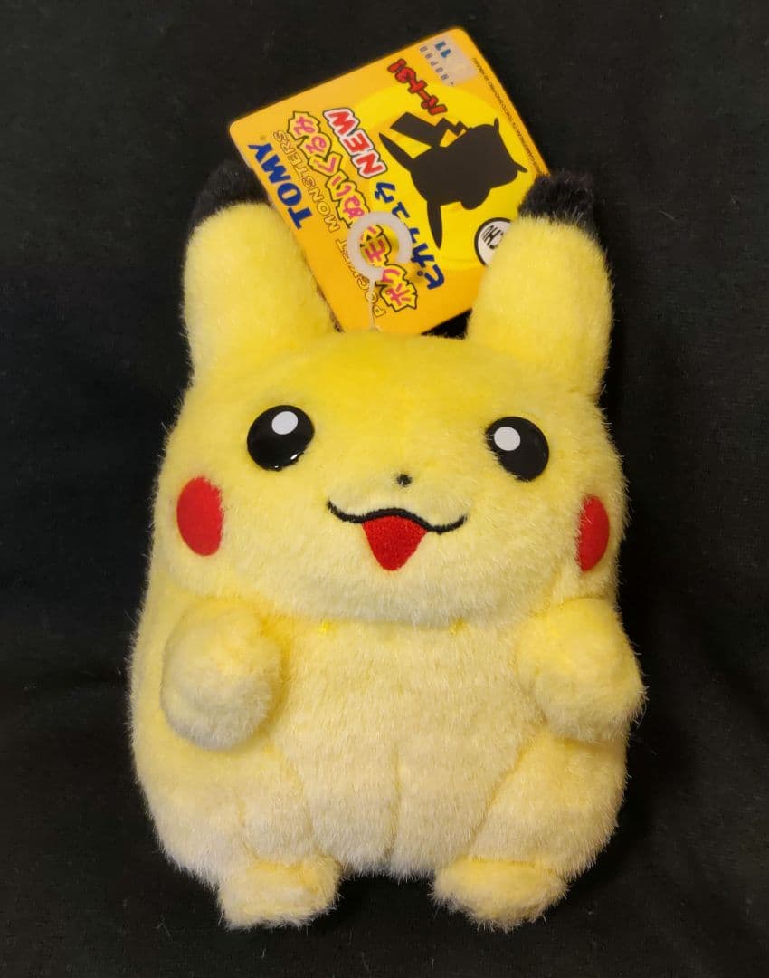 ポケモン ぬいぐるみ ピカチュウ パート3 TOMY タカラトミー 青タグ
