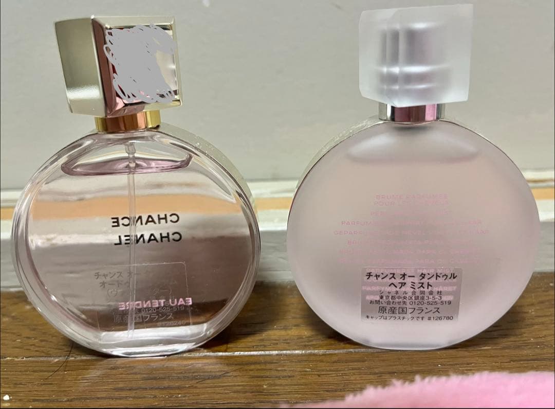 フレグランス　チャンス オー タンドゥル