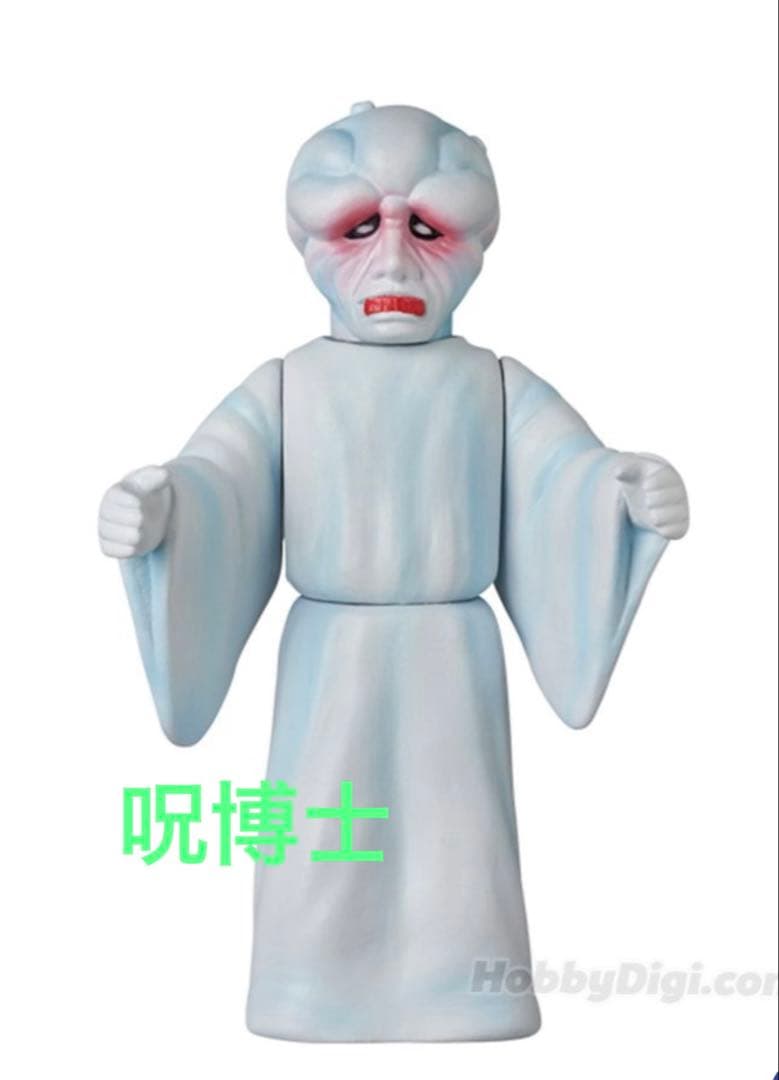 メディコム・トイ東映レトロソフビコレクション仮面ライダーX呪博士ソフビフィギュア