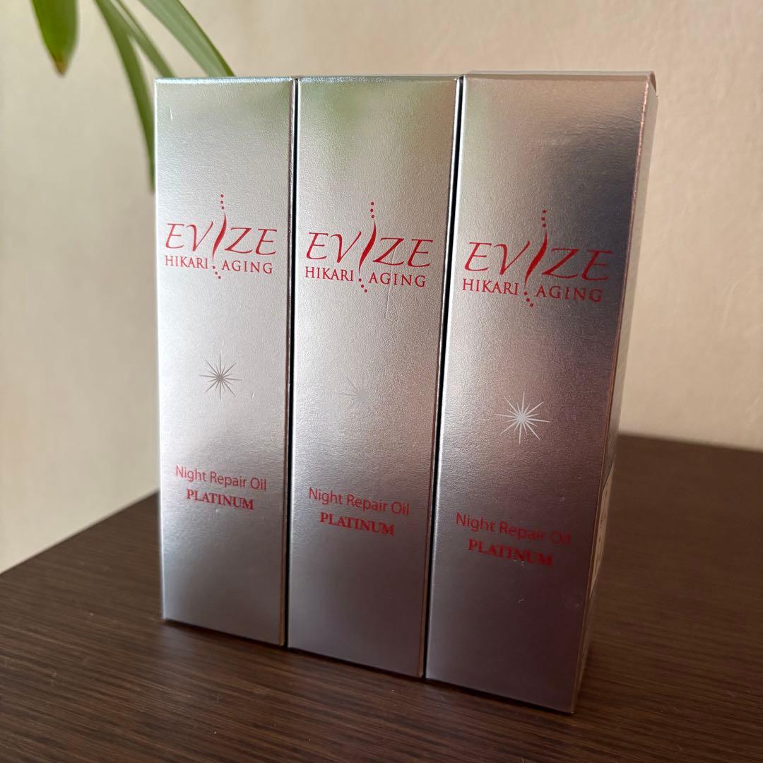 【新品未開封】EVIZE ヒカリエイジング プラチナム ナイトリペアオイル 3個