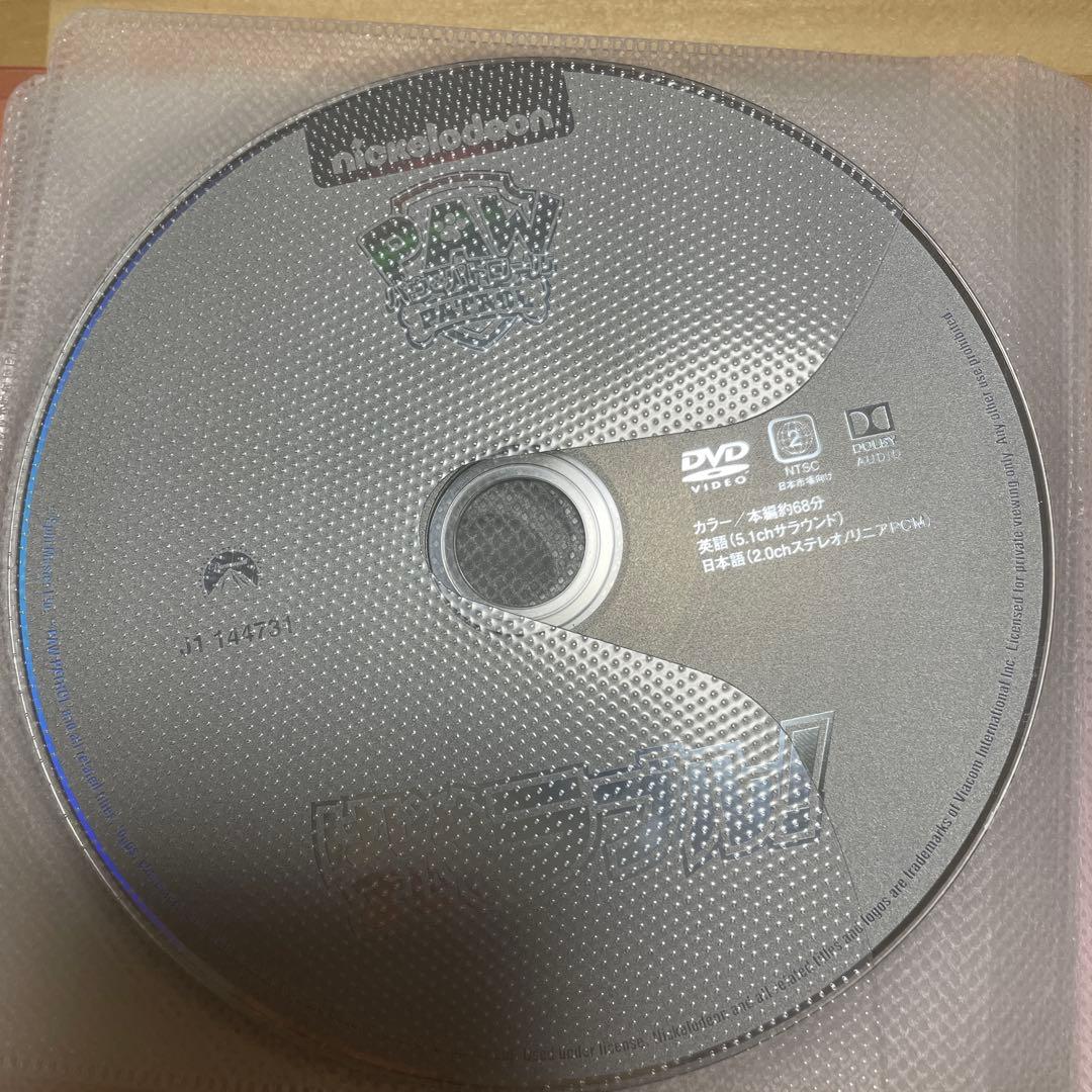 パウパトロールDVD 16枚セット
