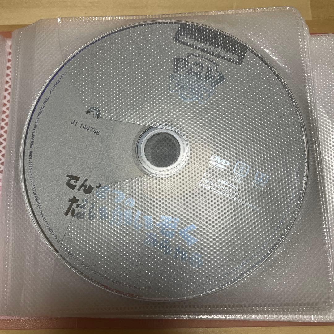 パウパトロールDVD 16枚セット