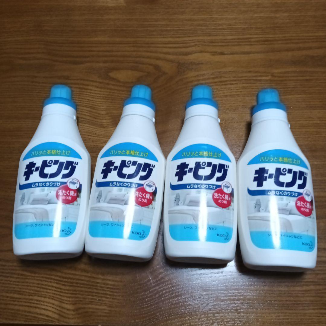 キーピング 洗濯洗剤 4本セット