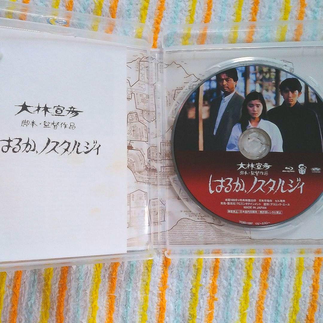 ❣️希少品#はるか,ノスタルジィ 2Kレストア版('92ギャラック・プレミアム/