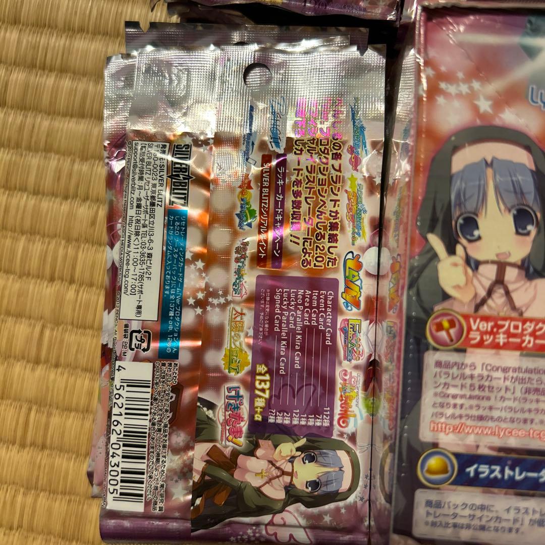 み*ん様 リセ バージョンプロダクションぺんしる2.0 ブースター BOX➕28