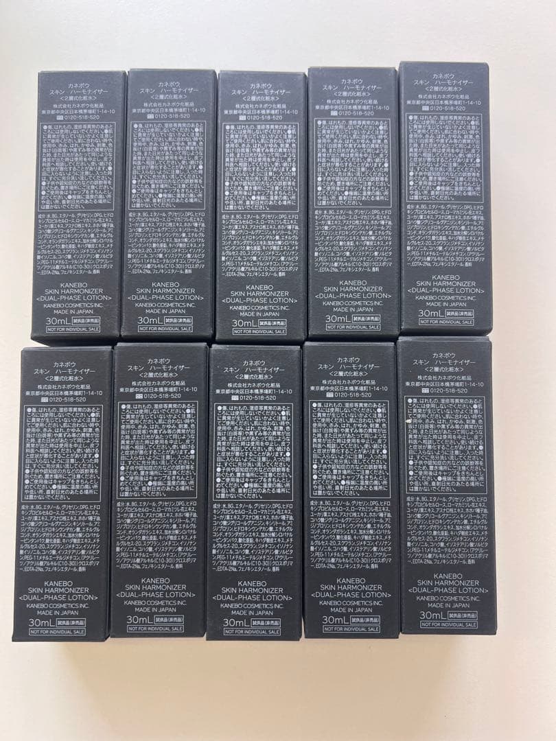 カネボウ スキン ハーモナイザー〈2層式化粧水〉30ml ×18本