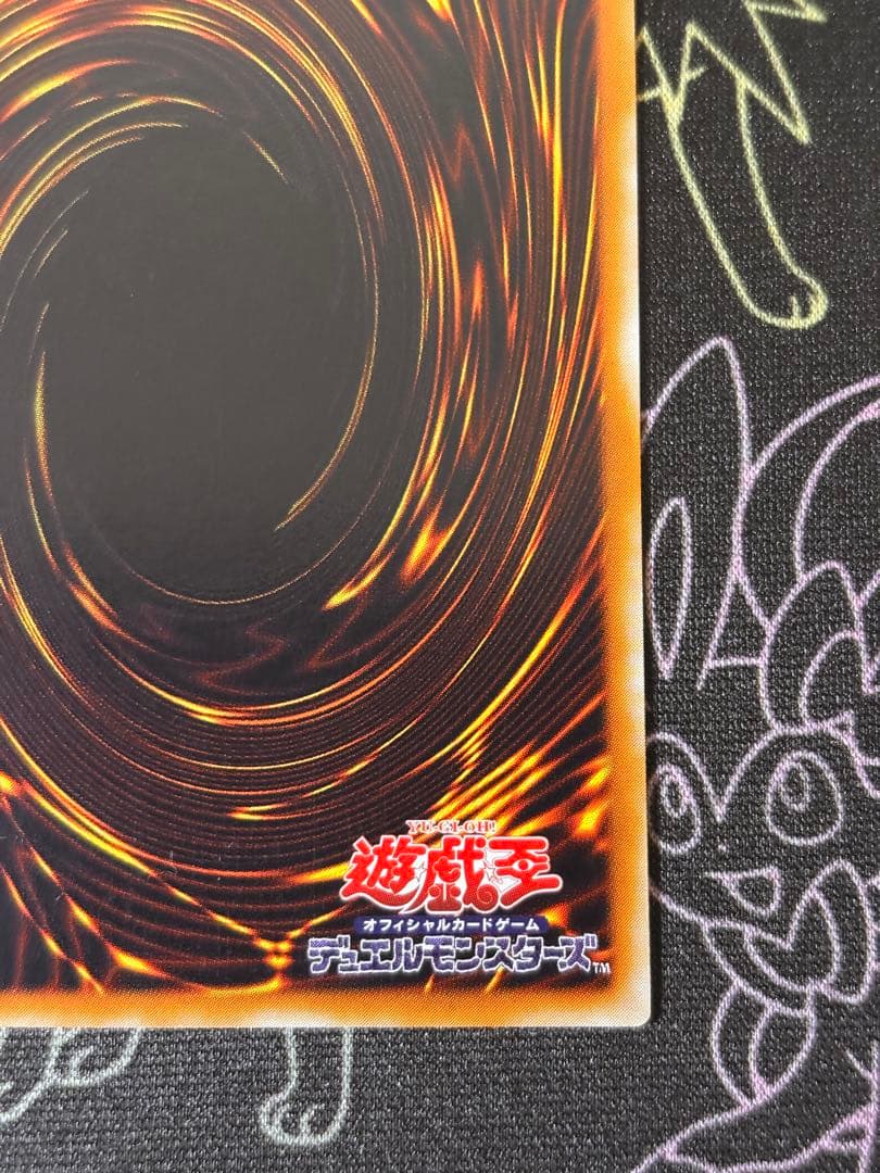 遊戯王　混沌の黒魔術師　旧レリーフ　良品〜美品