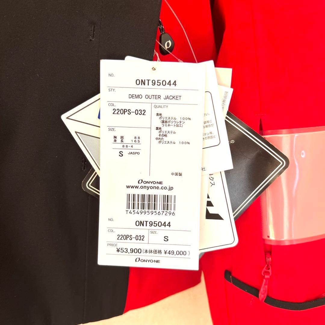 ONYONE オンヨネ スキーウェア S 赤 新品、未使用タグ付