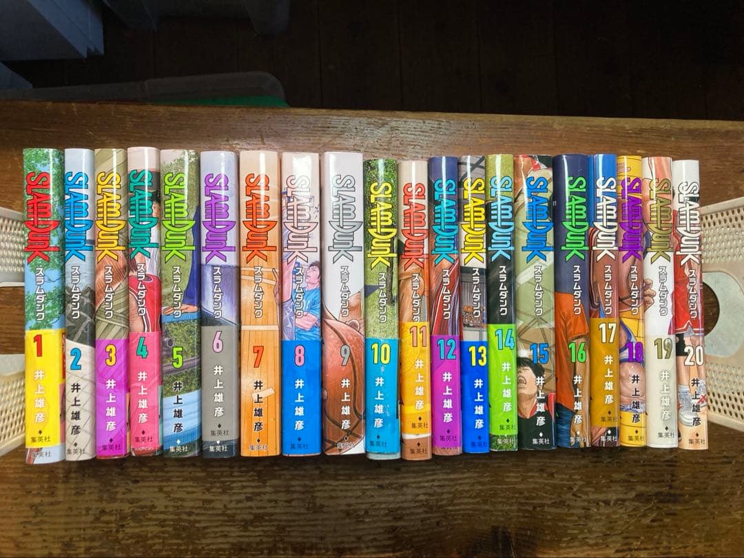 スラムダンク　新装版　全２０巻