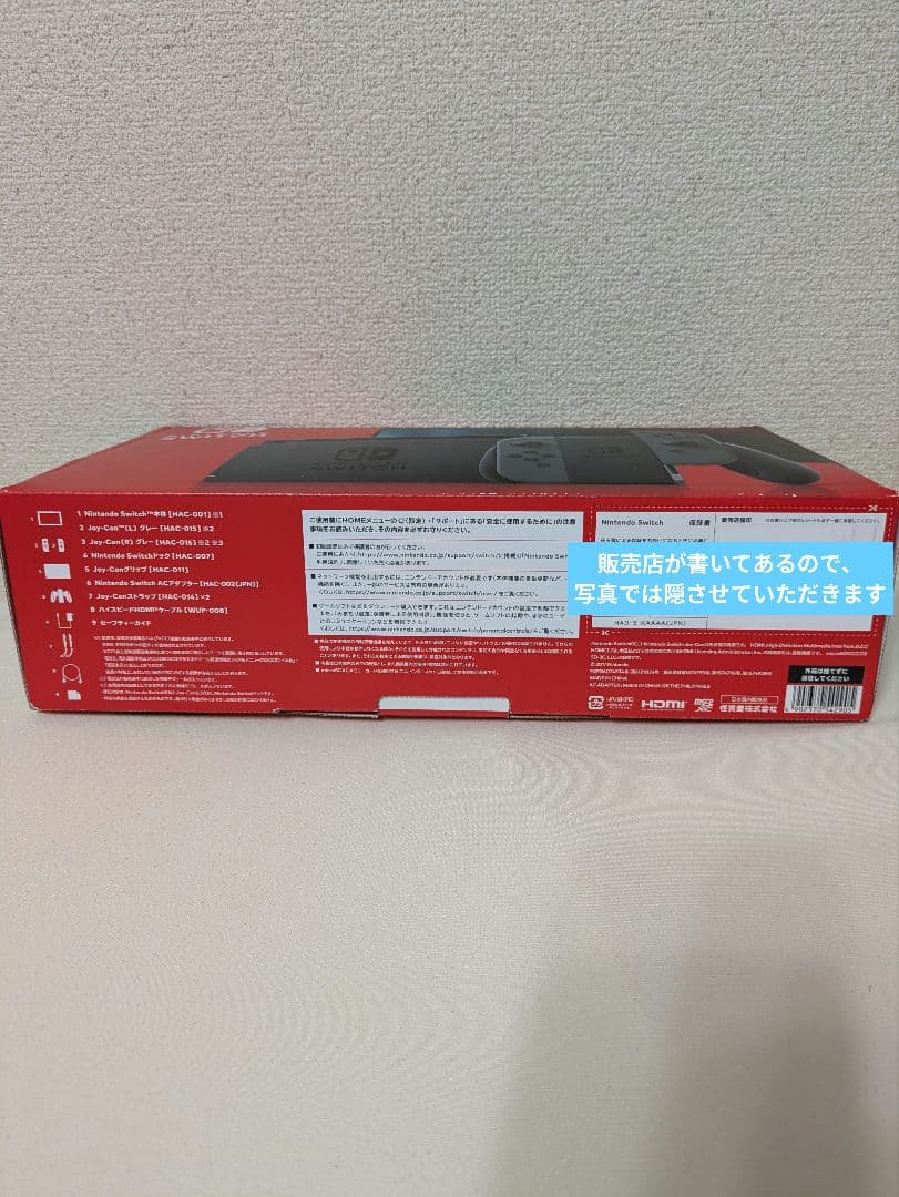 【初期化済】Nintendo Switch 本体 グレー Joy-Con付き