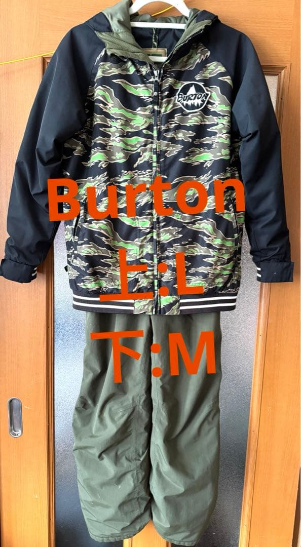 Burton 子ども用 スキー スノーボード ウェア セット 140〜150