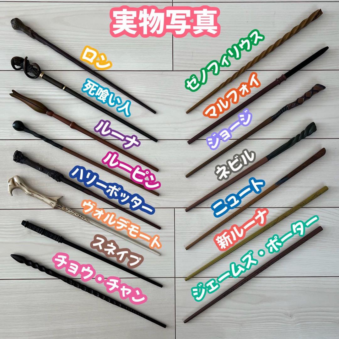 スタジオツアー ローブ ハリーポッター ローブ ネクタイ 豪華4点セット