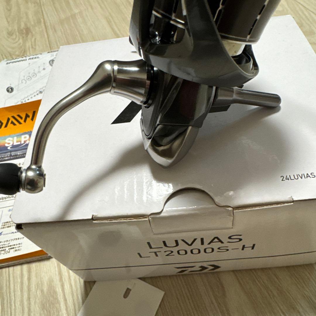 24LUVIAS（ルビアス）2000S-H