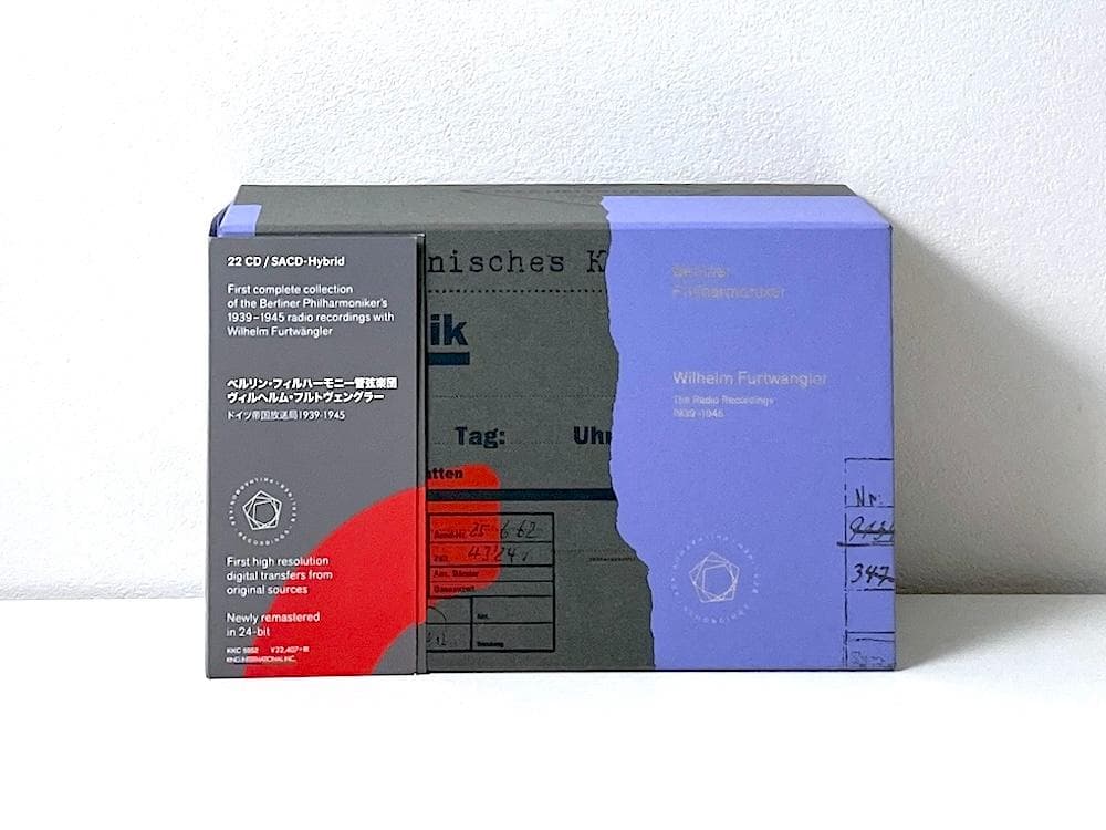 廃盤 ヴィルヘルム・フルトヴェングラー ドイツ帝国放送局 1939-1945