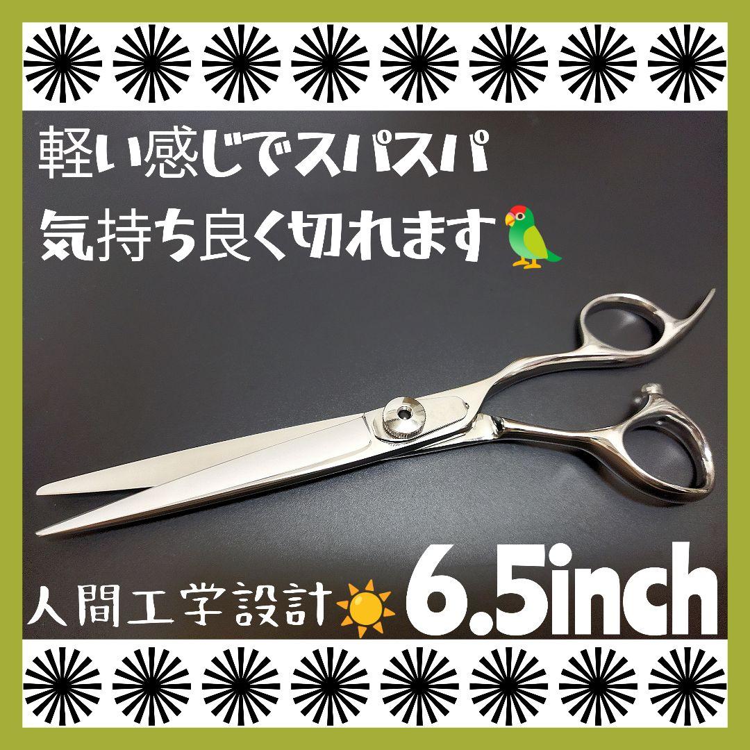 スパッと快適に切れる理美容師サロン用シザーカットバサミ♬犬猫トリミングペットも可