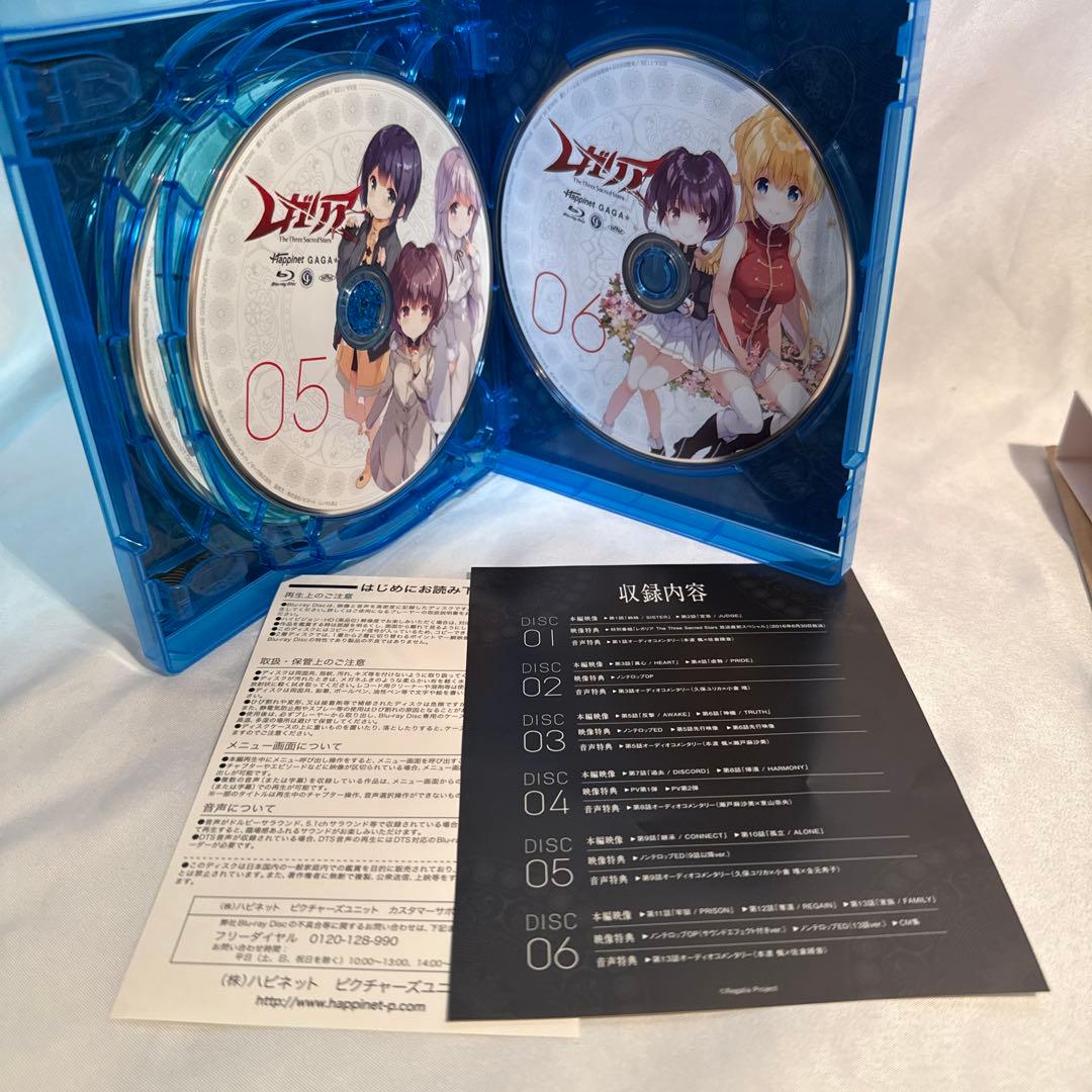 レガリア The Three Sacred Stars Blu-ray BOX