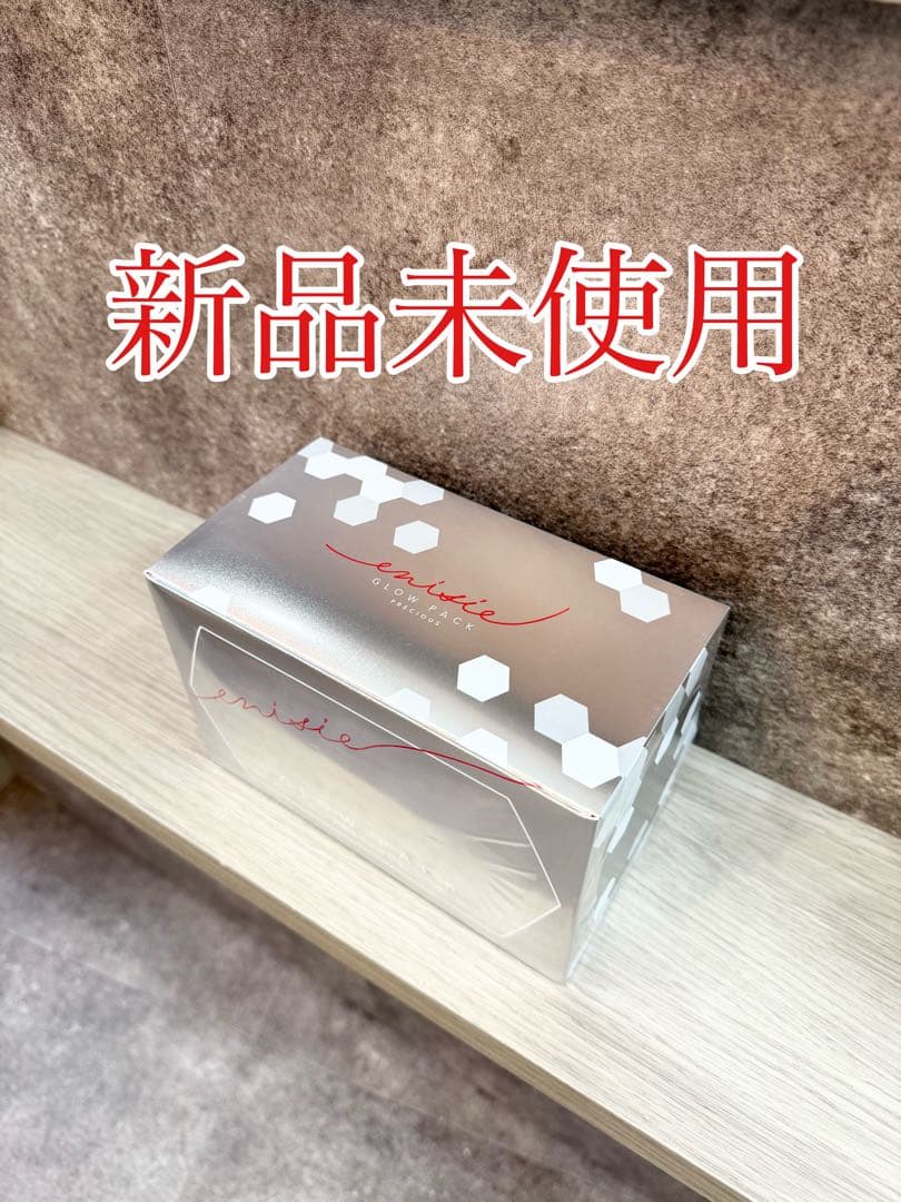 【新品】エニシー　グローパックセット（炭酸ガスパック/10回分）