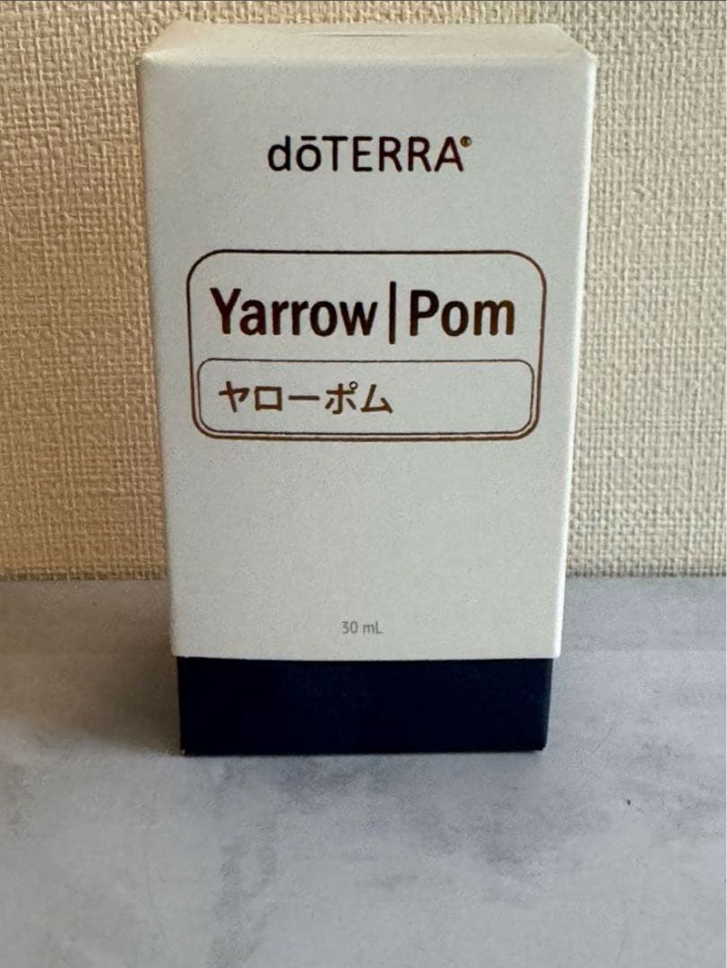 ドテラ ヤローポム 30ml ★doTERRA正規品★