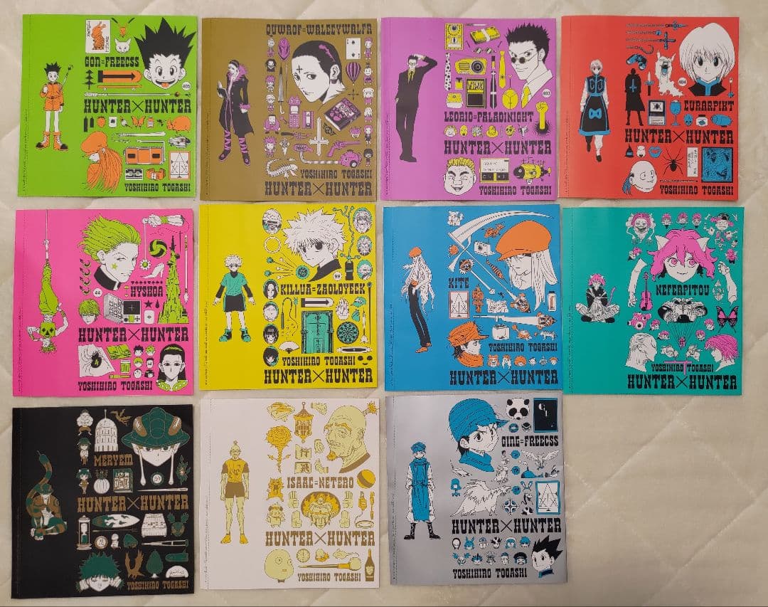 【全11種セット】ハンターハンター総集編 ブックカバー