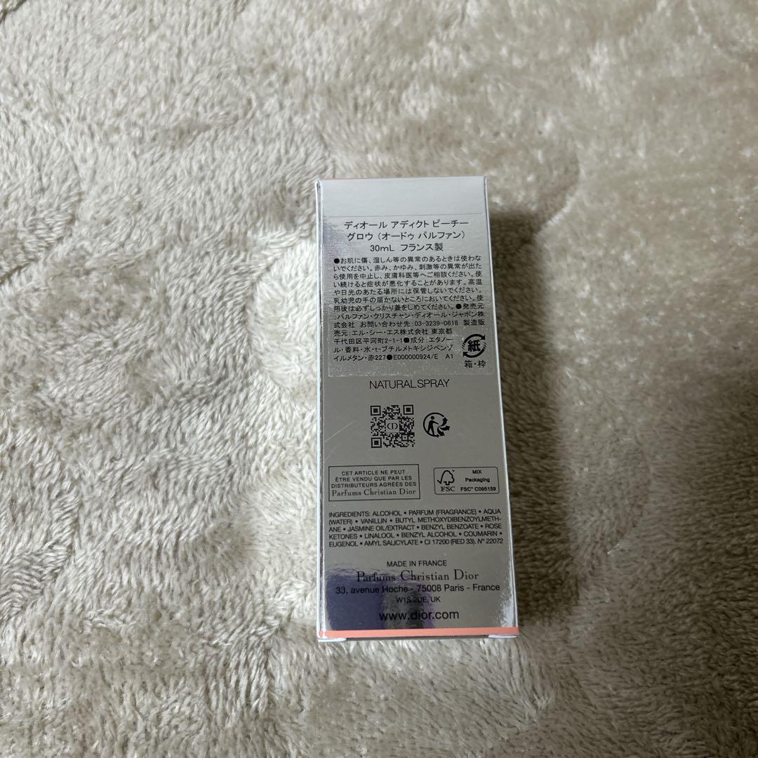 dior ピーチーグロウ フレグランス 香水