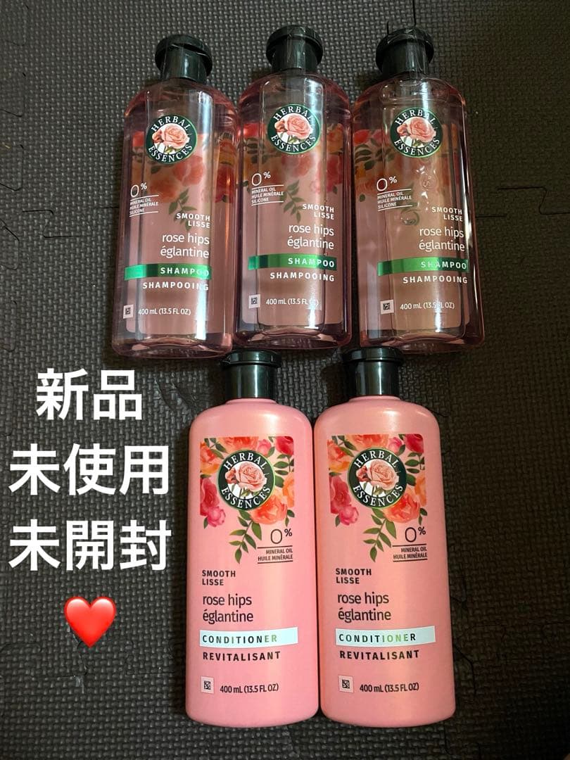 HERBALESSENCES シャンプー&コンディショナー400ml 5本セット