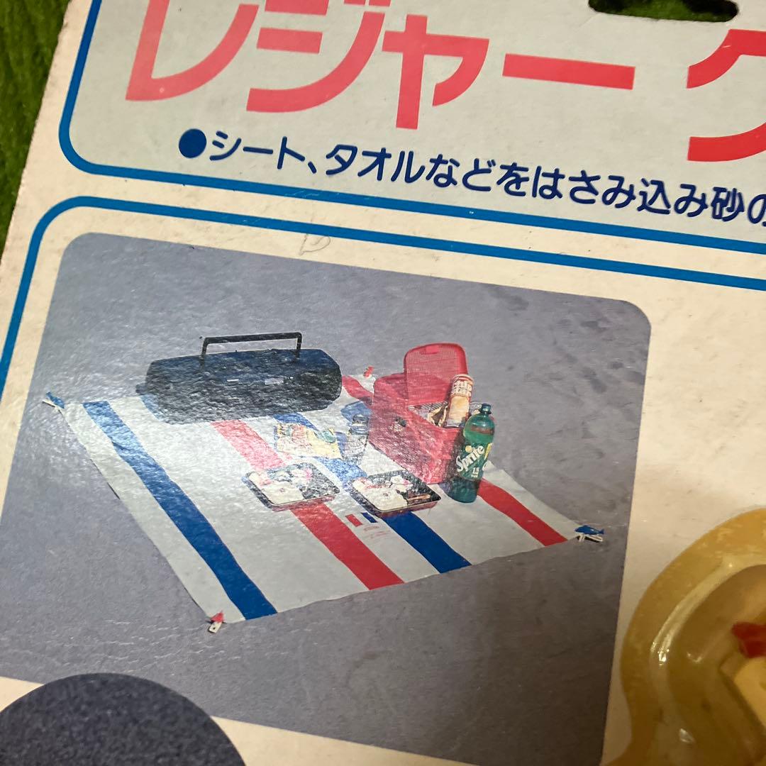 昭和レトロ　アウトドア　レジャー用品　レトロアウトドア用品