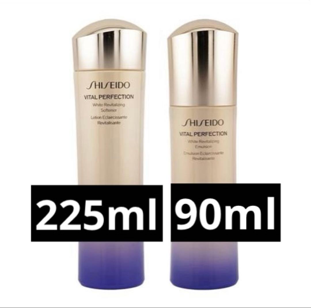 資生堂 バイタルパーフェクション ホワイト RV ソフナー エマルジョン