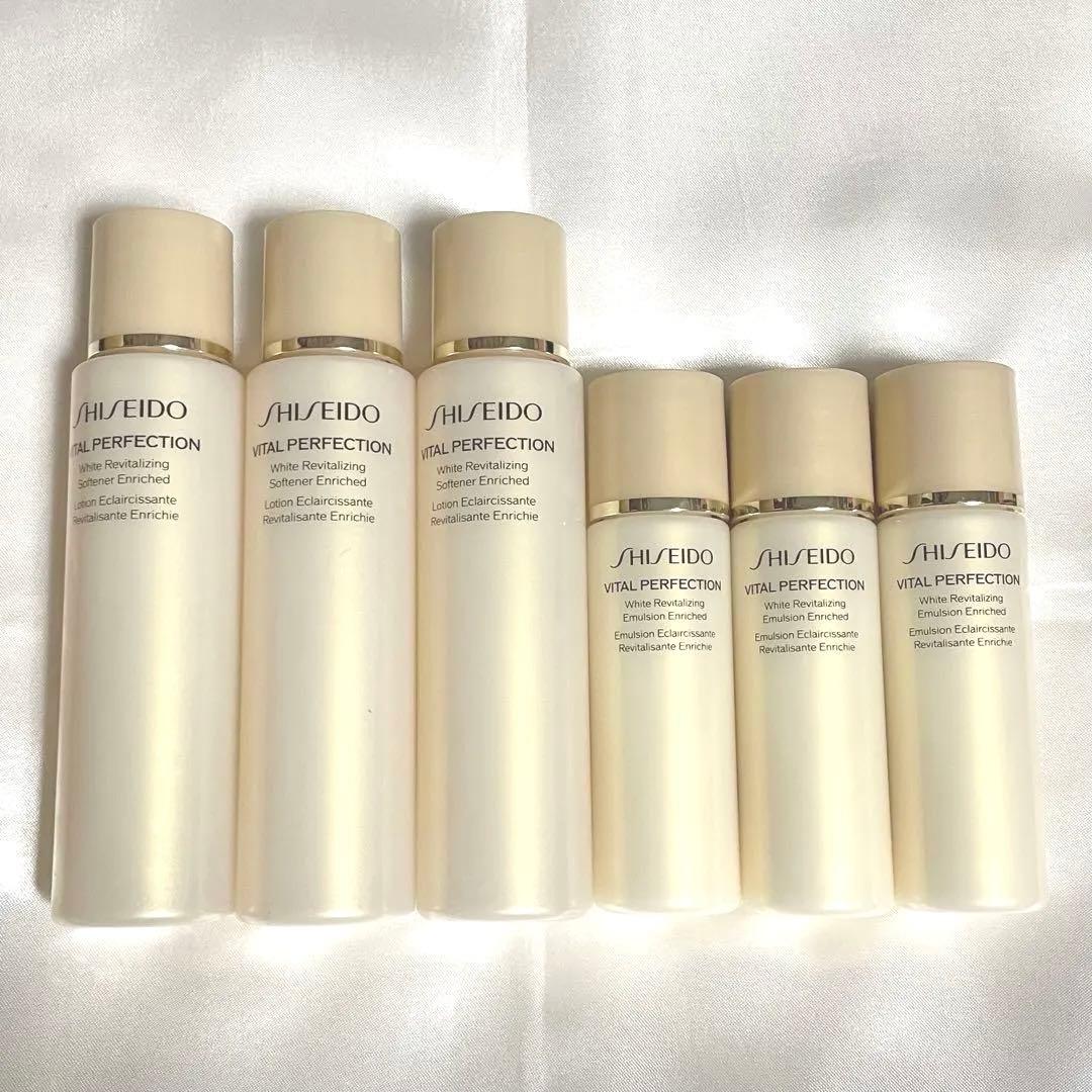 資生堂 バイタルパーフェクション ホワイト RV ソフナー エマルジョン