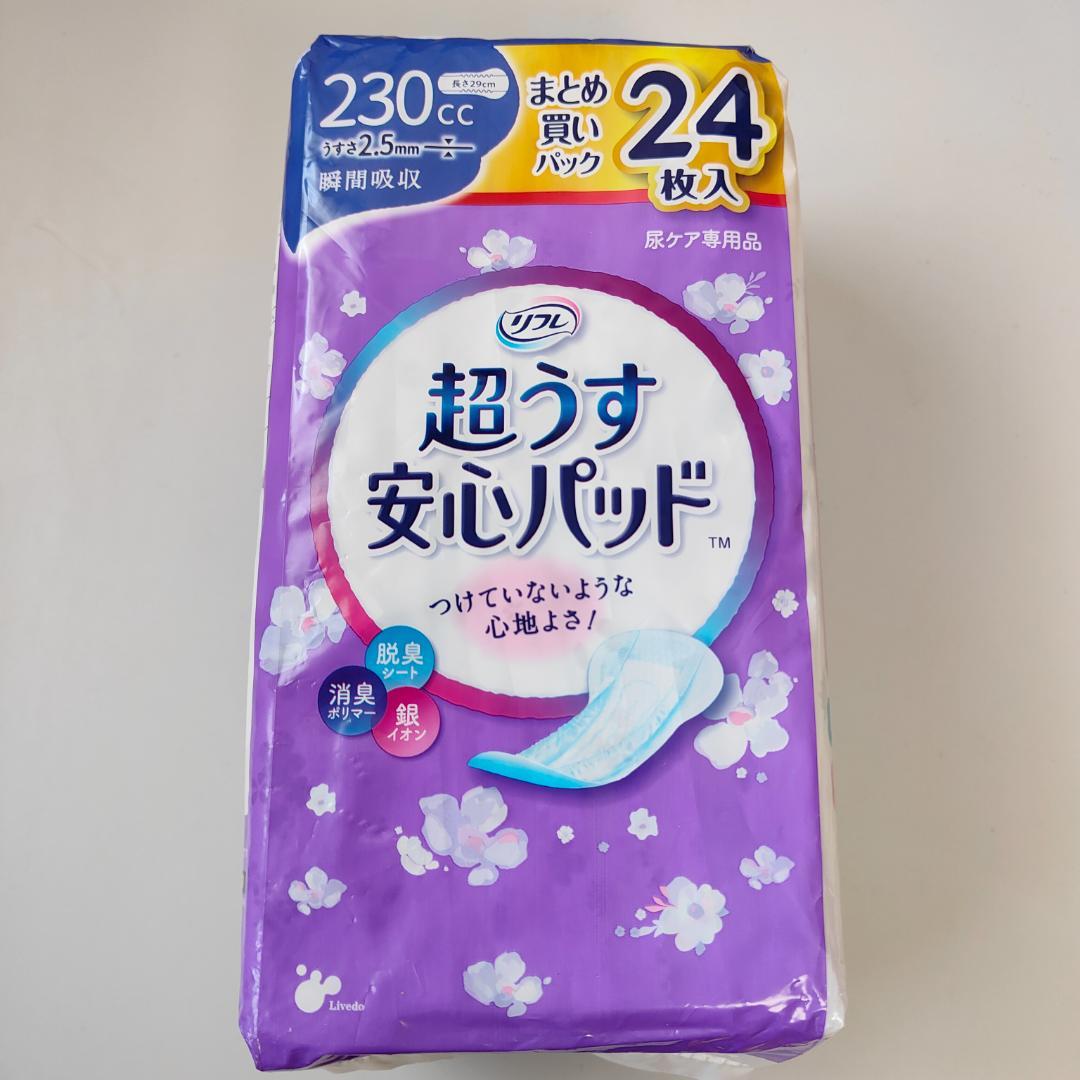 リフレ 超うす安心パッド 230㏄ 24枚入 9パック セット 尿 尿ケア 新品