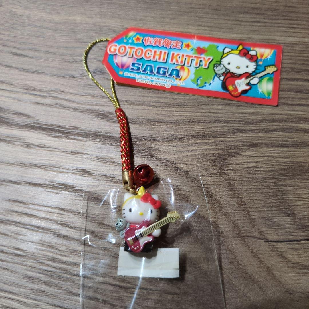 ご当地キティ佐賀限定はなわ