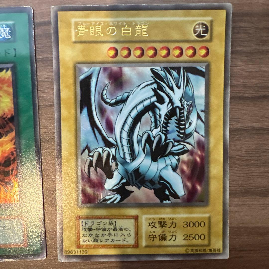 遊戯王　初期　まとめ売り