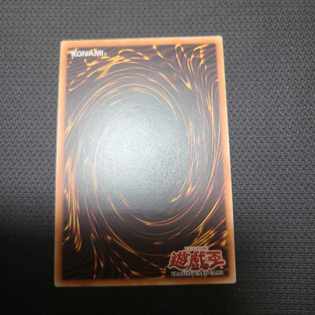 E・HERO テンペスター 旧アジア レリーフ