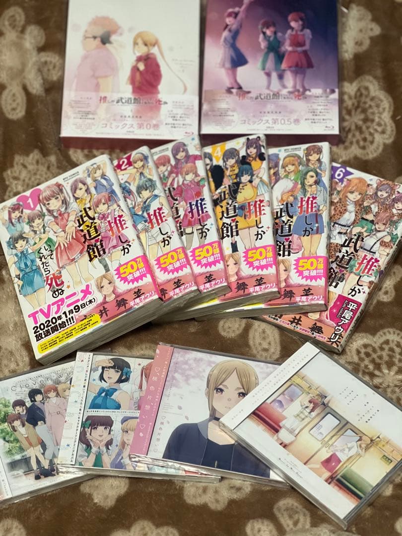 推しが武道館いってくれたら死ぬ アニメ全巻セット 漫画1~6巻 CD4枚セット