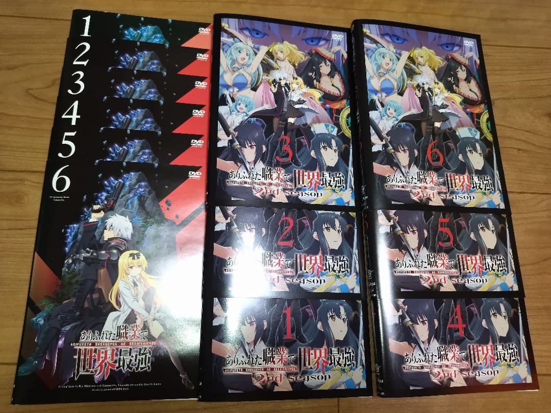 ありふれた職業で世界最強　1期+2期全12巻