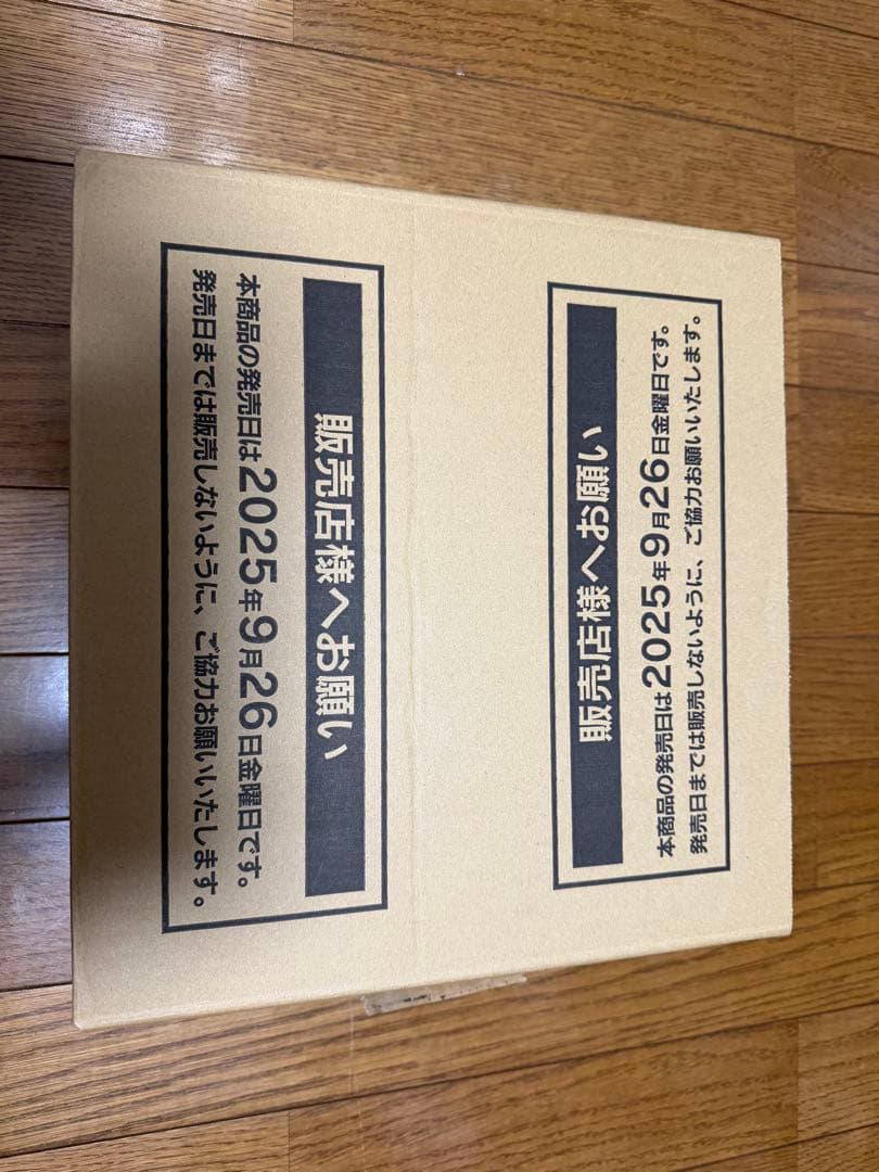 【シュリンク付き】ポケモンカード　インフェルノX 12BOX カートン付き