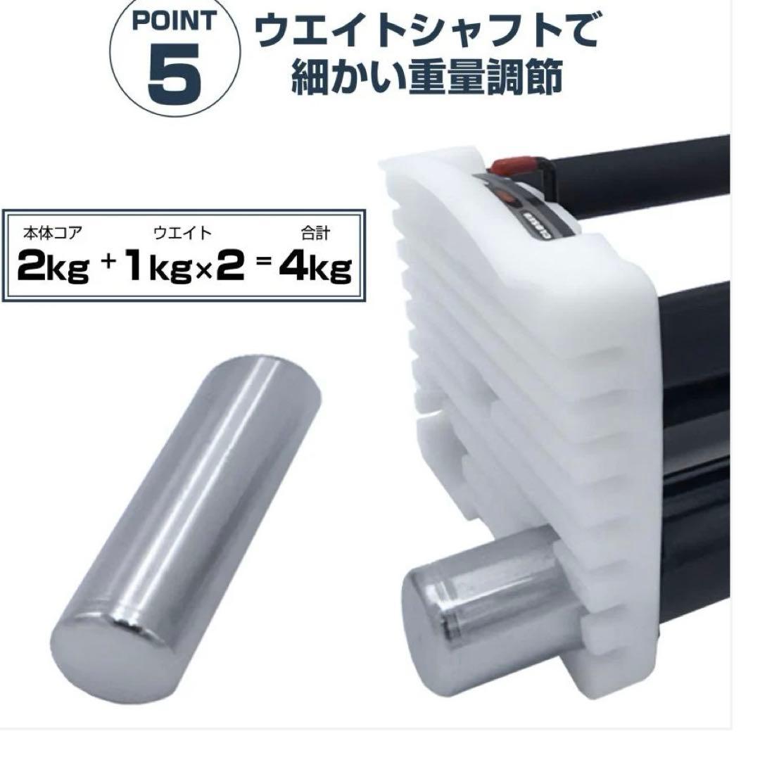 POWERBLOCK ダンベル 23kg x 2個セット