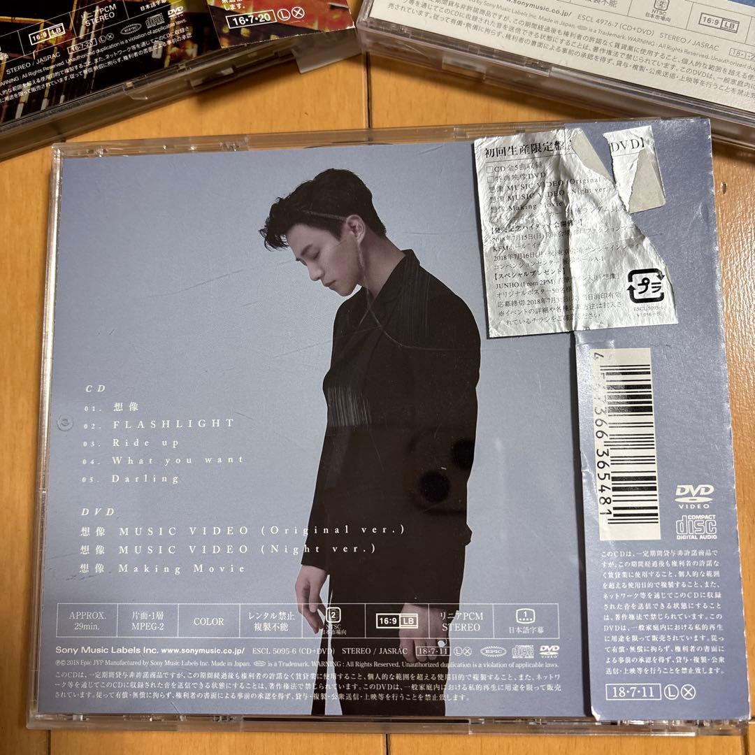 ジュノ　Junho From 2PM 初回限定生産盤Aミニアルバム7枚