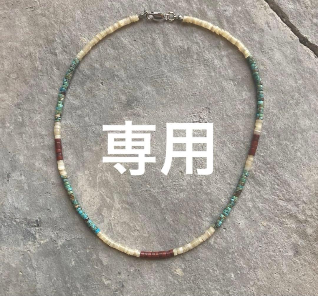 Azu　69センチオーダーネックレス