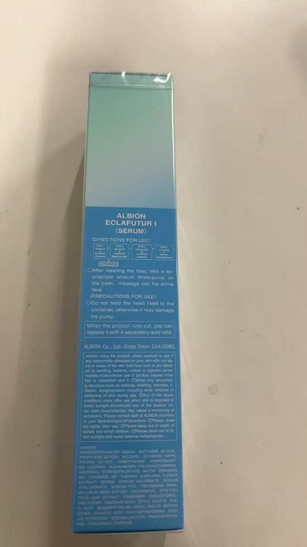 アルビオン エクラフチュール d 60ml