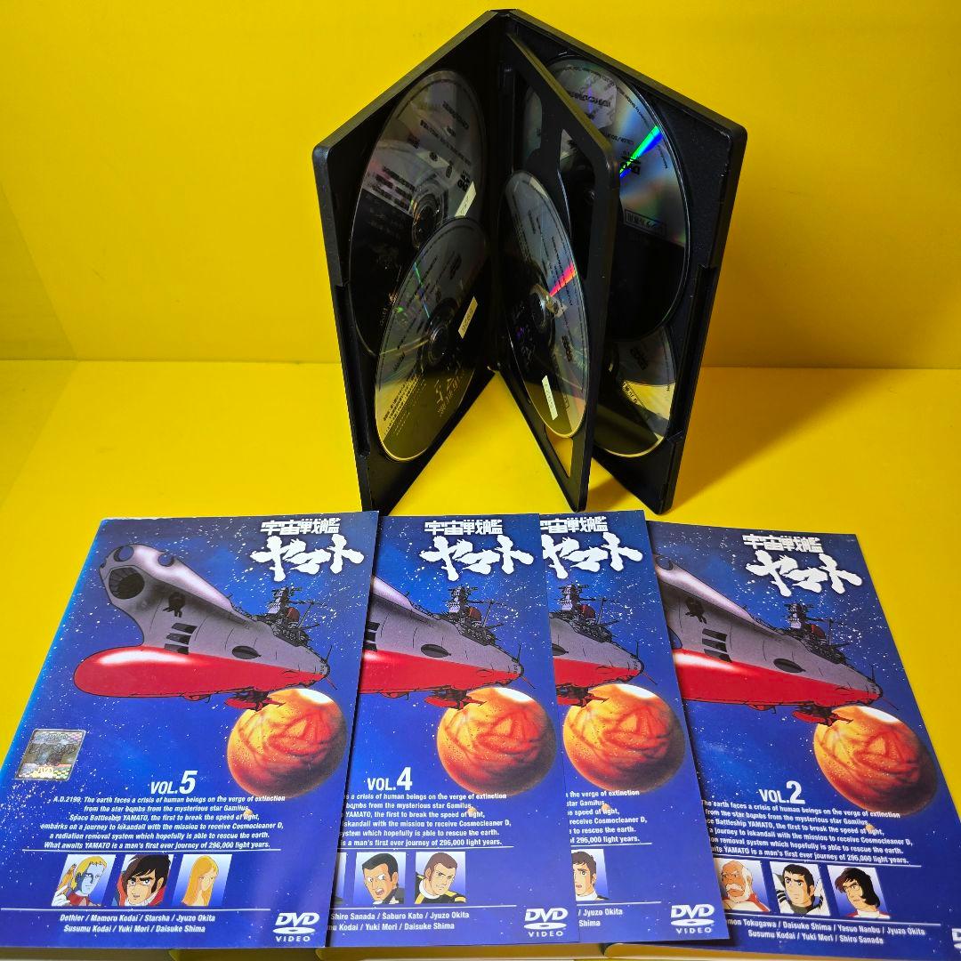 新品ケース交換済み　宇宙戦艦ヤマト1～3　DVD全15巻セット