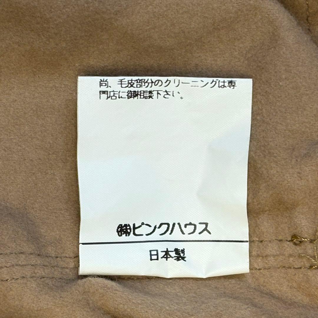 【超希少】カールヘルム モッズコート N-2B コヨーテ ピンクハウス