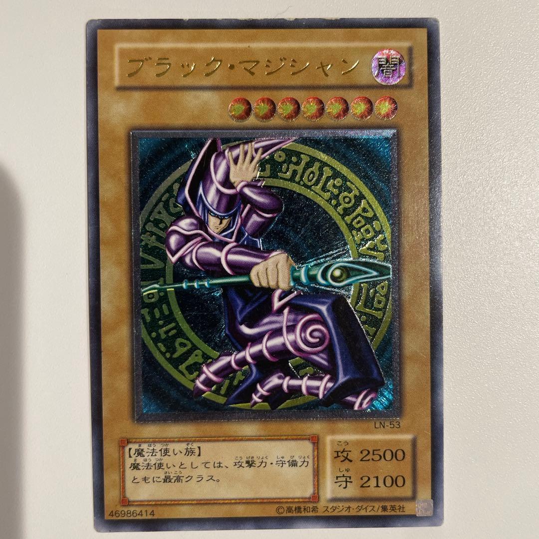 遊戯王 ブラック・マジシャン　レリーフ　アルティメット　2期