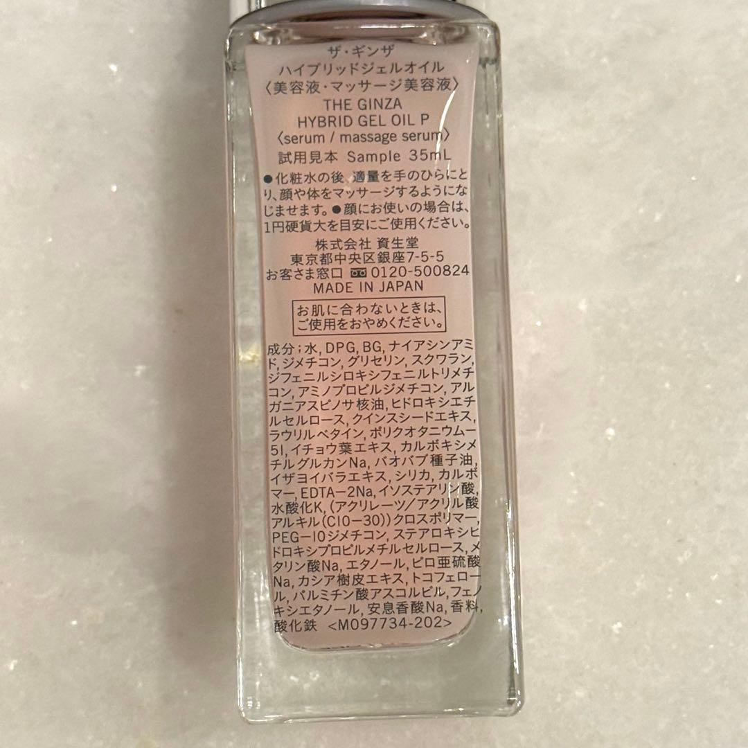 THE GINZA HYBRID GEL OIL P 35ml 6本セット