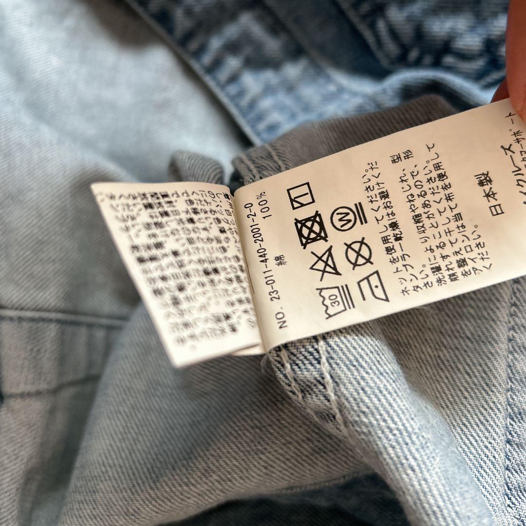 10OZデニム ワークカバーオール journal standard luxe