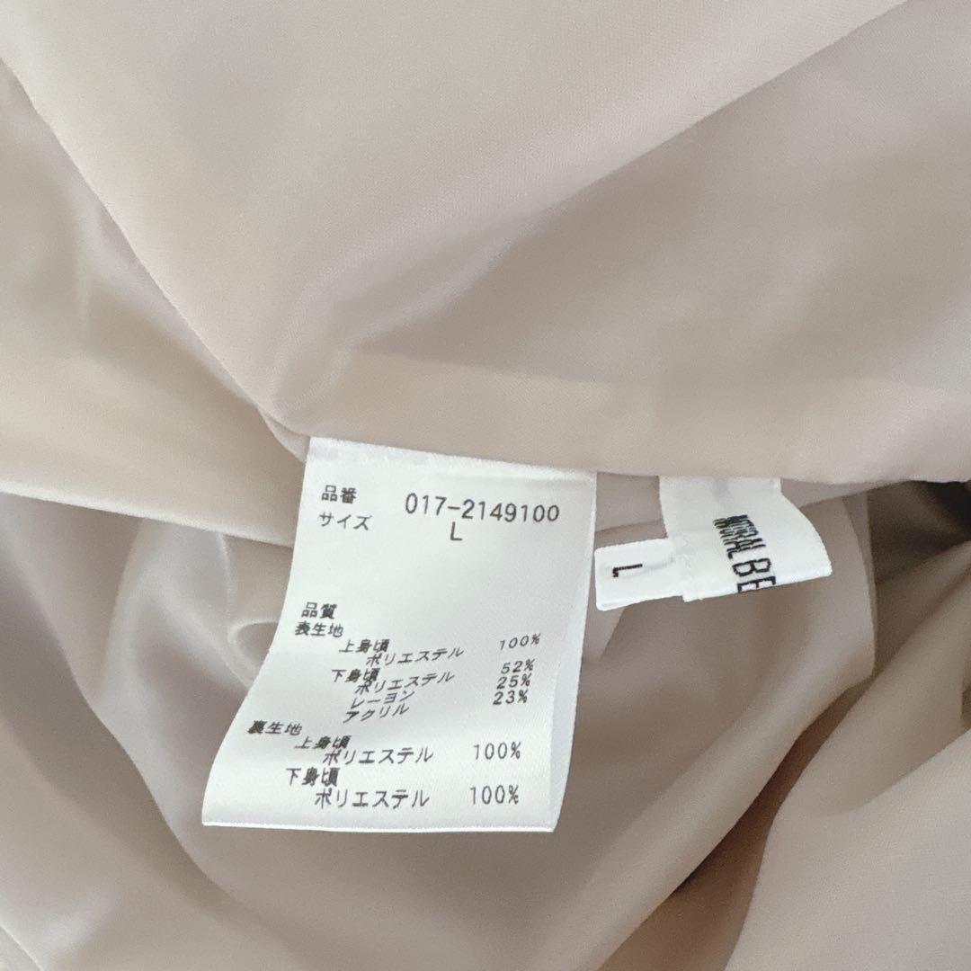 【NBB】フォーマルスーツ（ジャケットとワンピースのセットです）