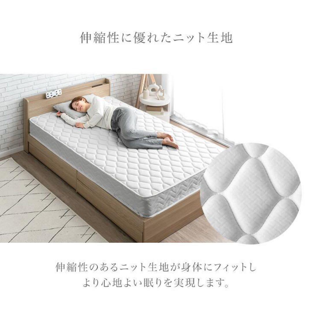 マットレス シングル ボンネルコイルマットレス 厚み20cm 高密度