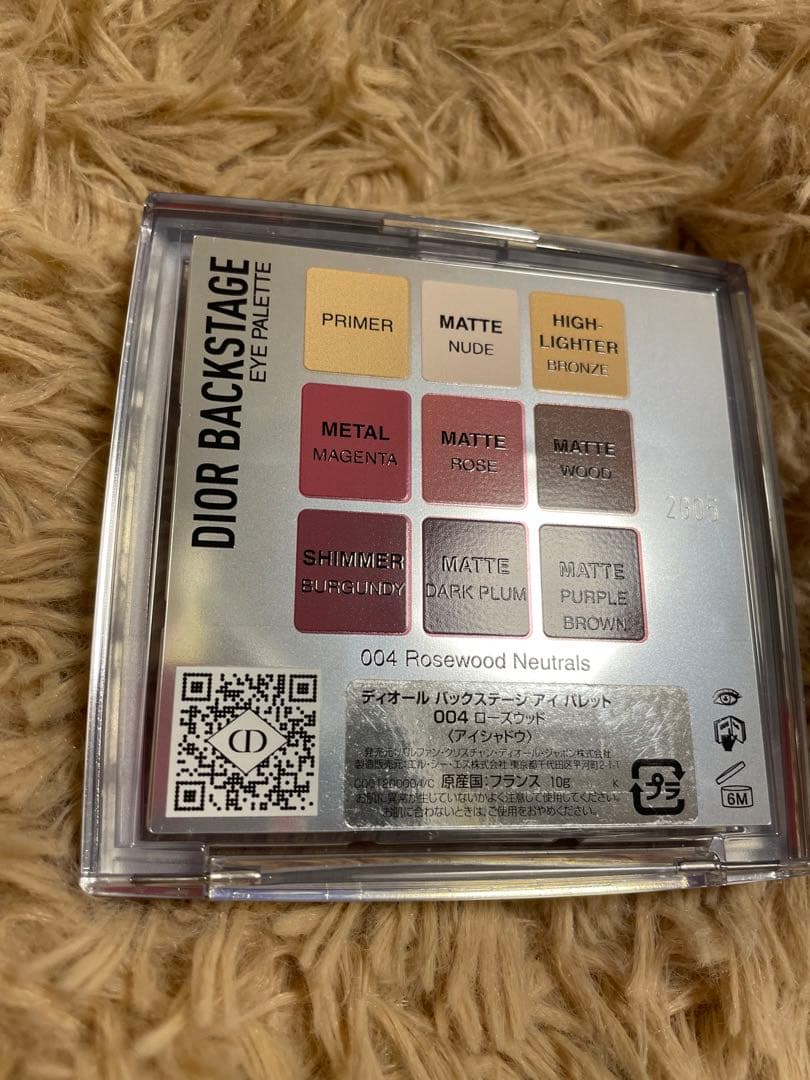 【新品未使用】DIOR ディオール　バックステージ　アイパレット&マキシマイザー