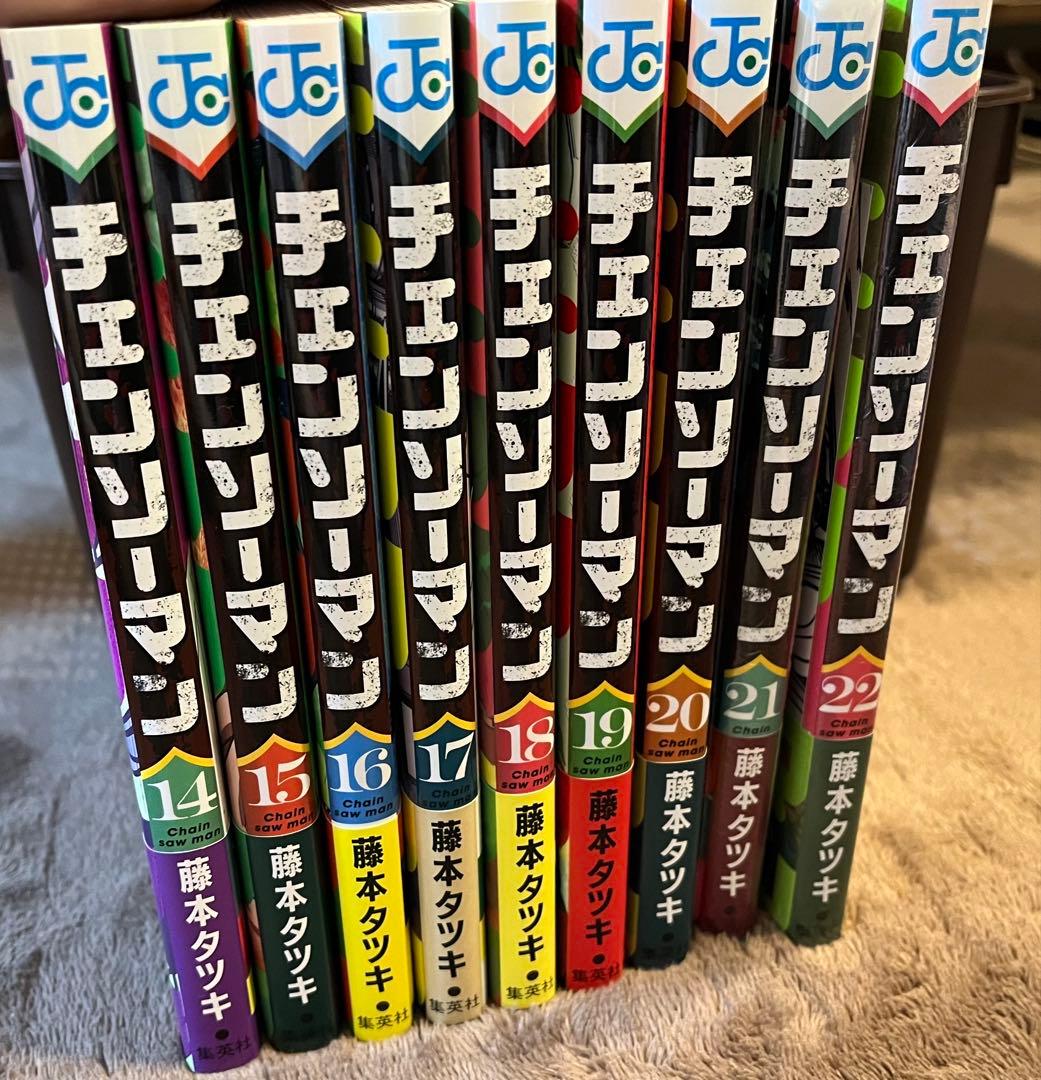 チェンソーマン　1〜22巻　漫画全巻　全巻セット